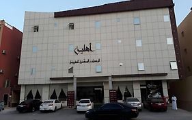 Ahlin Suites 1 By Khaymat Alyarmouk